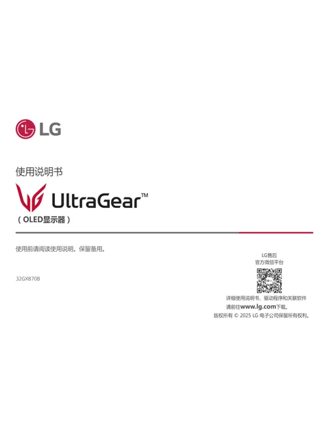 LG 32GX870B-B.ACN